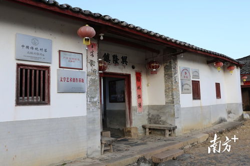 河源傳統村落探訪 和平縣熱水鎮興隆村 圍屋哭嫁成鄉村旅游產品